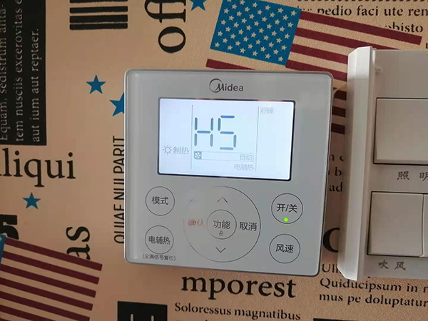 宿松美的空调维修