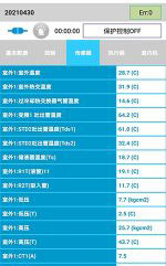宿松中央空调维修电话是多少