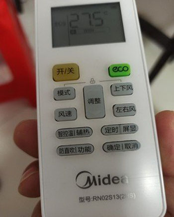 宿松空调遥控器打不开